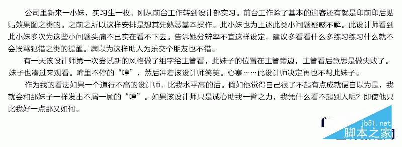 为什么大神不愿意帮你? 设计理论