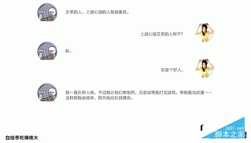 为什么大神不愿意帮你? 设计理论