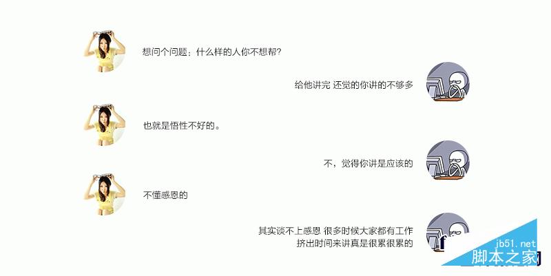 为什么大神不愿意帮你? 设计理论