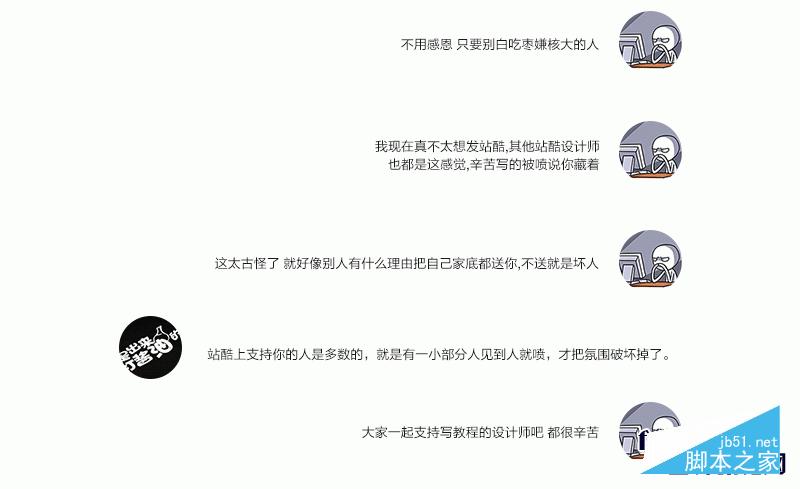 为什么大神不愿意帮你? 设计理论