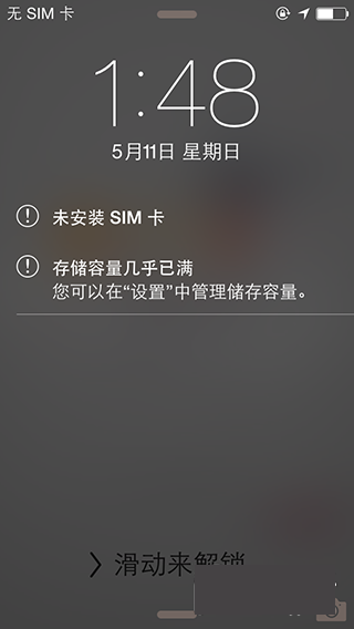 iOS9準備越獄過程環(huán)境出錯提示錯誤代碼(0A)現(xiàn)象的解決辦法