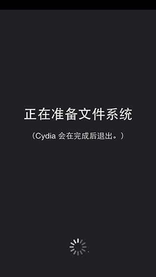 iOS9準備越獄過程環(huán)境出錯提示錯誤代碼(0A)現(xiàn)象的解決辦法