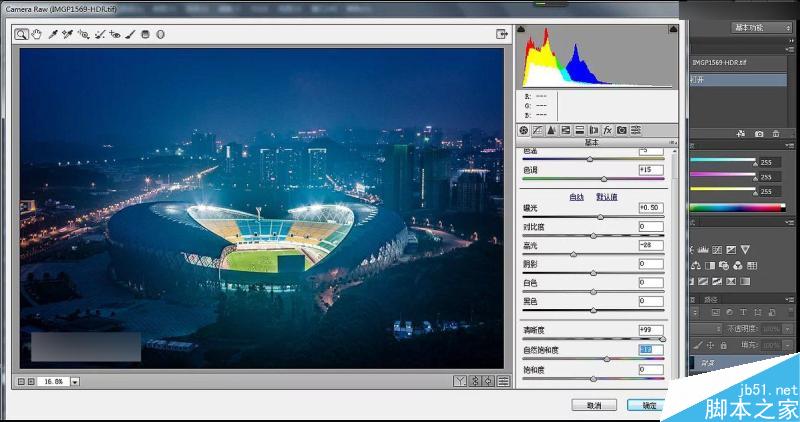 Photoshop給霧霾嚴(yán)重的城市照片修復(fù)并添加絢麗色彩