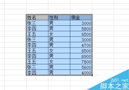如何使用excel分組求和