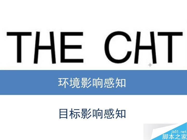 理解UI设计准则 设计理论