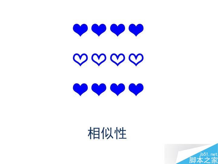 理解UI设计准则 设计理论