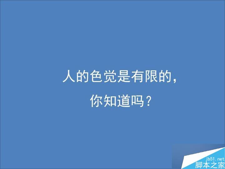 理解UI设计准则 设计理论