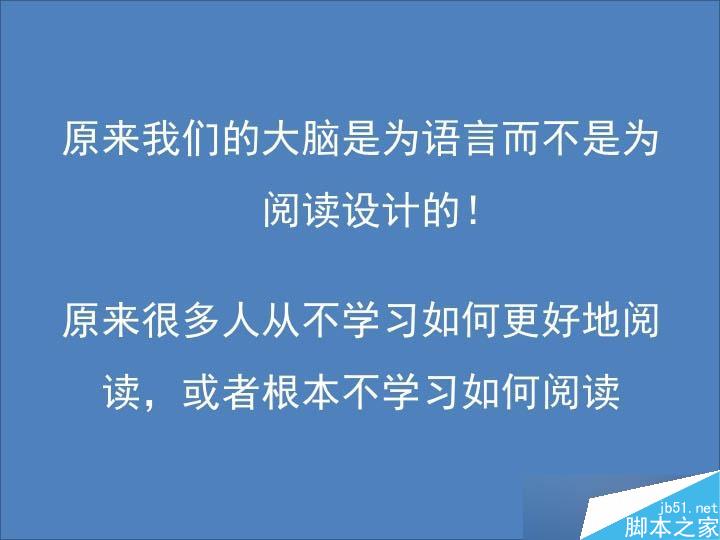 理解UI设计准则 设计理论