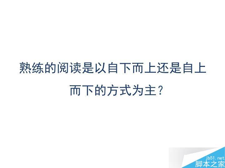 理解UI设计准则 设计理论