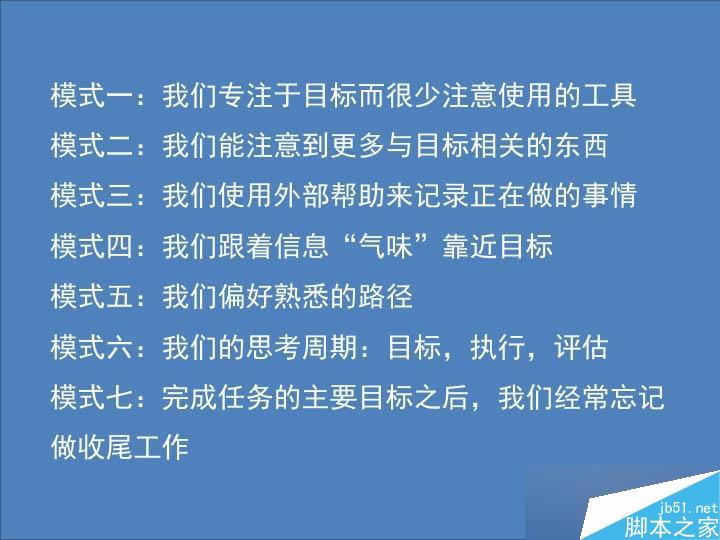 理解UI设计准则 设计理论