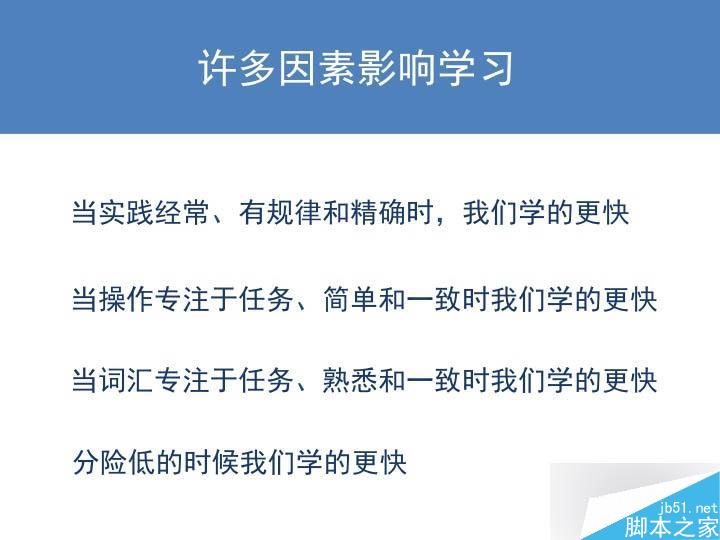 理解UI设计准则 设计理论