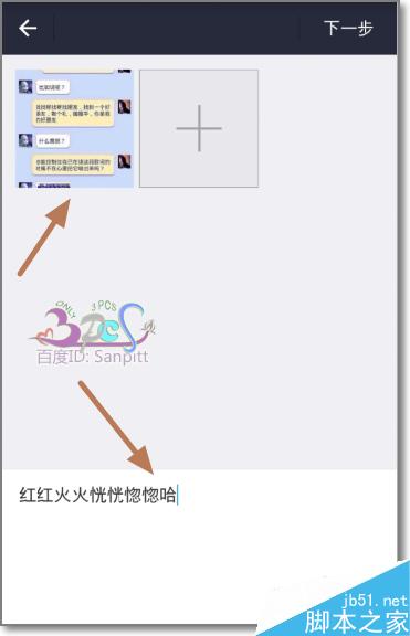 支付寶生活圈（熟人朋友圈）怎么用？
