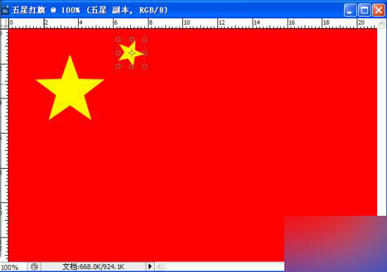 合适位置,按【ctrl alt shift e】键盖印,到此,红旗的基本素材完成