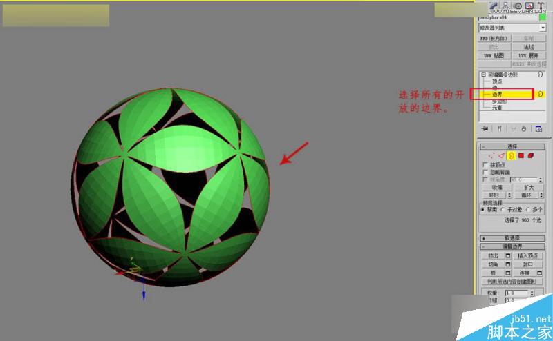 3DMAX制作简单的绣球模型效果图,PS教程,思缘教程网