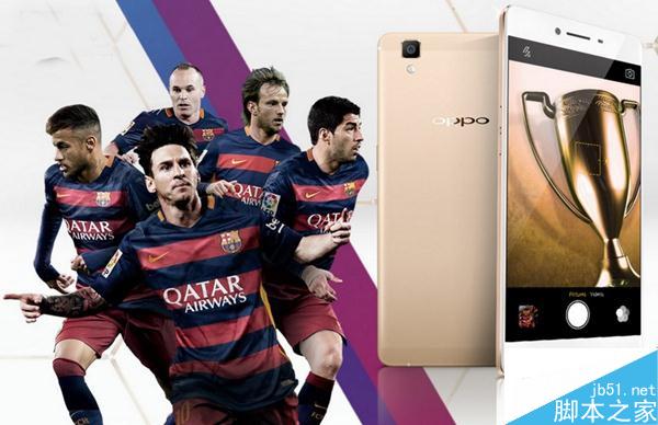 oppo r7s什么時(shí)候上市 新機(jī)配4GB內(nèi)存+窄邊框