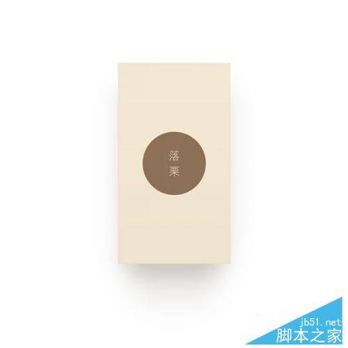 文青版錘子堅果手機(jī)發(fā)布：米色玻璃 八種顏色