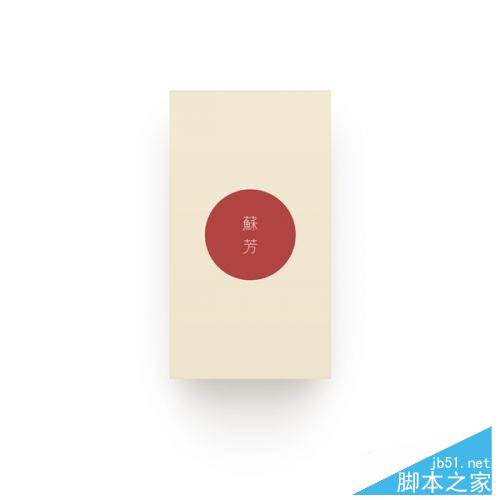 文青版錘子堅果手機(jī)發(fā)布：米色玻璃 八種顏色