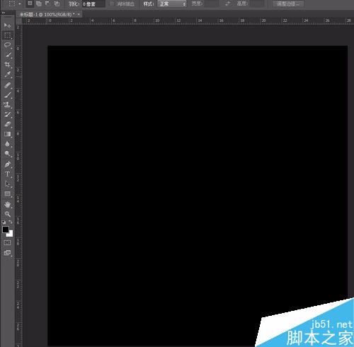 ps簡單制作漂亮的火焰字教程