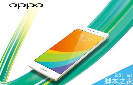 OPPO R7s發(fā)布會直播 OPPO新品發(fā)布會圖文直播