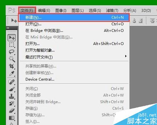 PS如何給圖片填充顏色?PS填充顏色的兩種方法