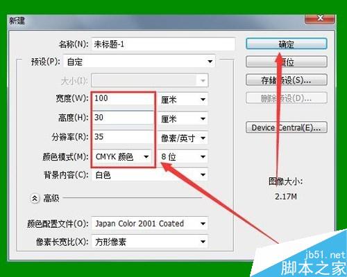 PS如何給圖片填充顏色?PS填充顏色的兩種方法
