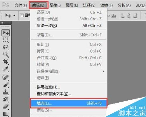 PS如何給圖片填充顏色?PS填充顏色的兩種方法
