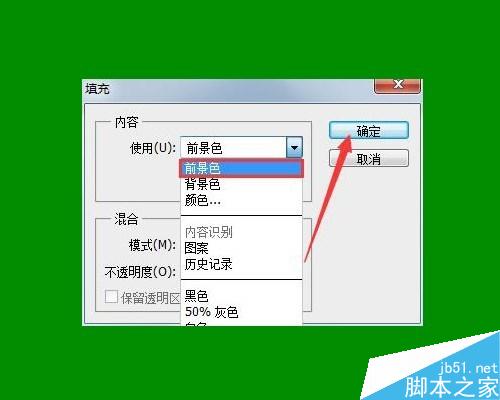 PS如何給圖片填充顏色?PS填充顏色的兩種方法