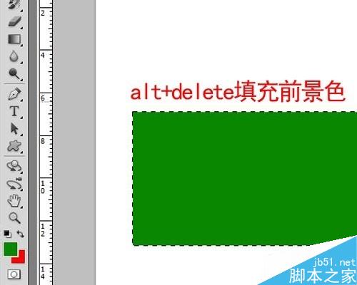 PS如何給圖片填充顏色?PS填充顏色的兩種方法