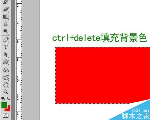 PS如何給圖片填充顏色?PS填充顏色的兩種方法