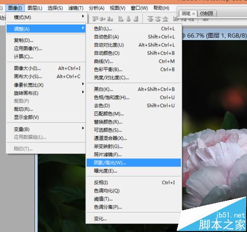 PS中將一張圖片變?yōu)樯钞嬓Ч脑敿?xì)圖文教程