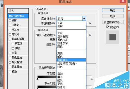 PS中將一張圖片變?yōu)樯钞嬓Ч脑敿?xì)圖文教程