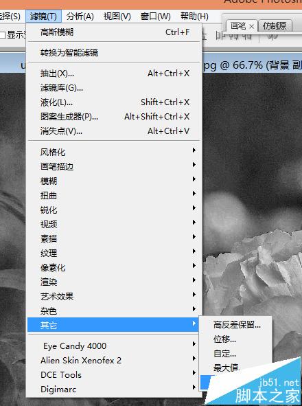 PS中將一張圖片變?yōu)樯钞嬓Ч脑敿?xì)圖文教程