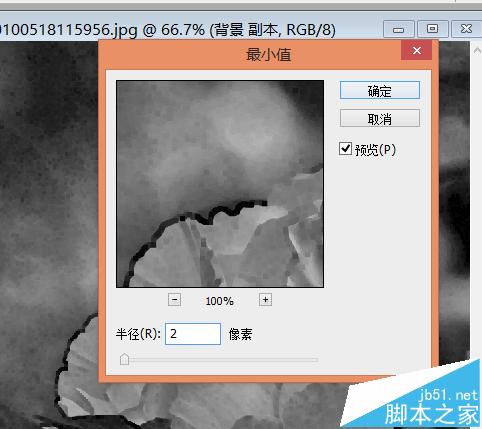 PS中將一張圖片變?yōu)樯钞嬓Ч脑敿?xì)圖文教程