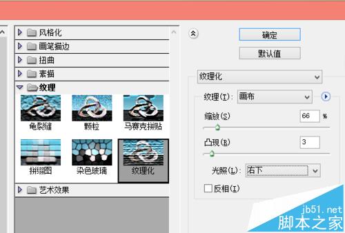 PS中將一張圖片變?yōu)樯钞嬓Ч脑敿?xì)圖文教程