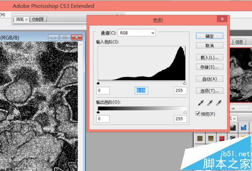 PS中將一張圖片變?yōu)樯钞嬓Ч脑敿?xì)圖文教程