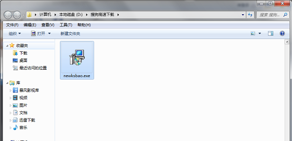 考試寶典電腦版