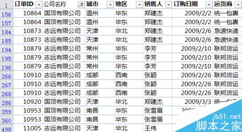 Excel 2010篩選中的搜索功能