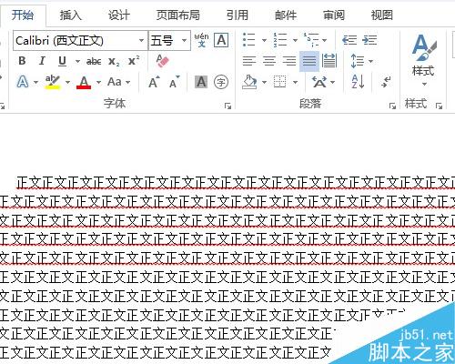 Microsoft Word 中批量刪除廣告