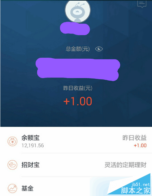 螞蟻聚寶8元貨幣基金如何領？螞蟻聚寶養(yǎng)雞碼領取免費基金方法（附圖）