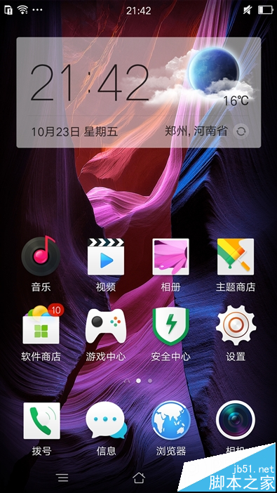 充電速度逆天！全能新寵OPPO R7s評(píng)測(cè)