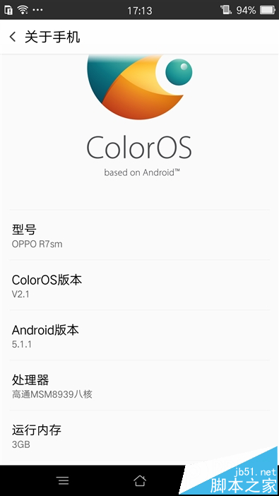 充電速度逆天！全能新寵OPPO R7s評(píng)測(cè)