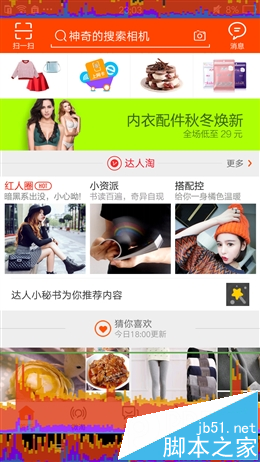 充電速度逆天！全能新寵OPPO R7s評(píng)測(cè)