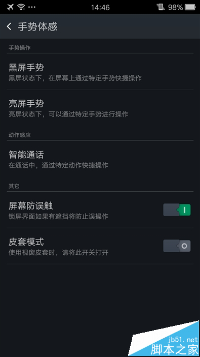 充電速度逆天！全能新寵OPPO R7s評(píng)測(cè)