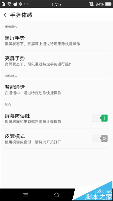 充電速度逆天！全能新寵OPPO R7s評(píng)測(cè)