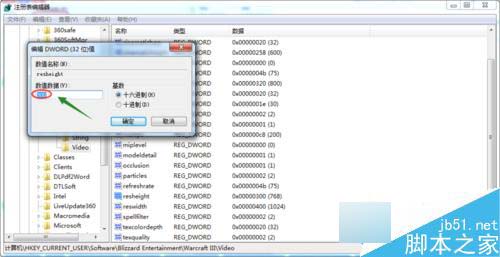 輸入數(shù)值