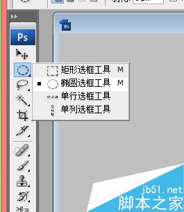 教你用PS將自己的照片變?yōu)閭€(gè)性的手機(jī)壁紙