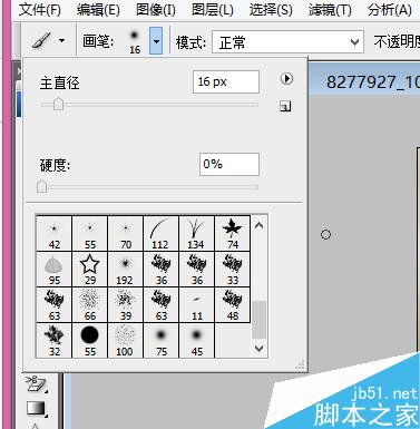 教你用PS將自己的照片變?yōu)閭€(gè)性的手機(jī)壁紙