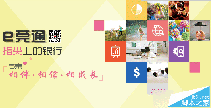 e莞通app如何獲得20元現金獎勵？e莞通獲得20元話費/現金獎勵詳解