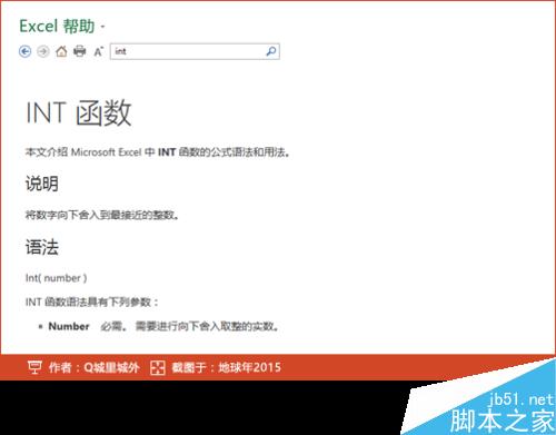 怎么在Excel中將經(jīng)緯度數(shù)值轉(zhuǎn)成度分秒