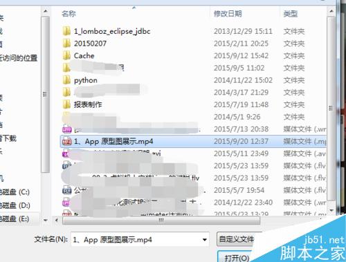 新浪微博發(fā)表微博中怎么上傳視頻